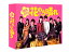 ֤Τ~Next Season~ DVD-BOX