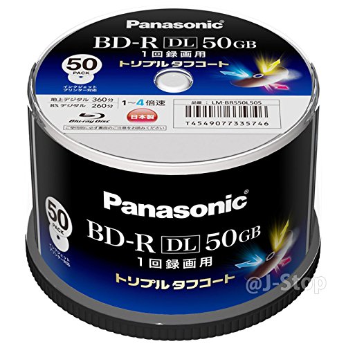 Panasonic 録画用4倍速ブルーレイディスク片面2層50GB(追記型)スピンドル50枚 LM-BRS50L50S【WEB限定】