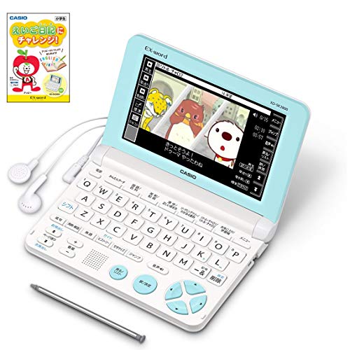 電子辞書 カシオ 電子辞書 小学生モデル (推奨)小3-小6向け エクスワード ホワイト XD-SK2800WE えいご日記付きセット XD-SK2805WE