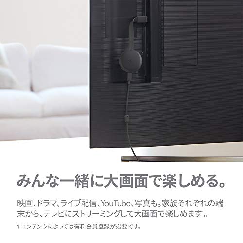Google Chromecast 正規品 第三世代 2K対応 チャコール GA00439-JP