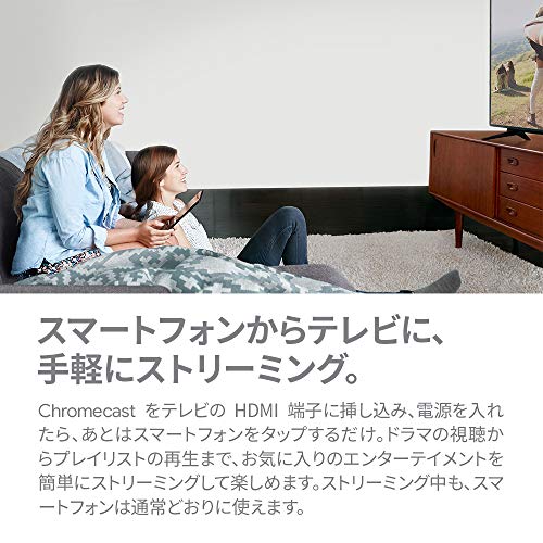 Google Chromecast 正規品 第三世代 2K対応 チャコール GA00439-JP