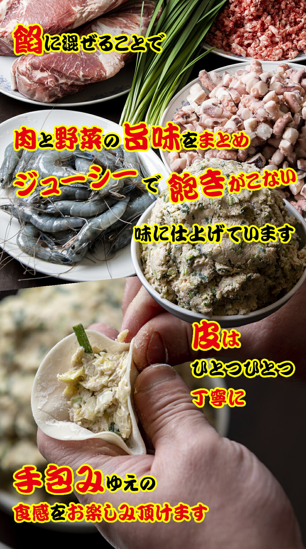 【送料無料】【食べログ百名店】 神戸餃子屋満園 満園盛り合わせ　送料無料 お取り寄せ 神戸 中華街　冷凍餃子 焼餃子 水餃子　国産 宅飲み イベント おつまみ ぎょうざ ギョウザ 3