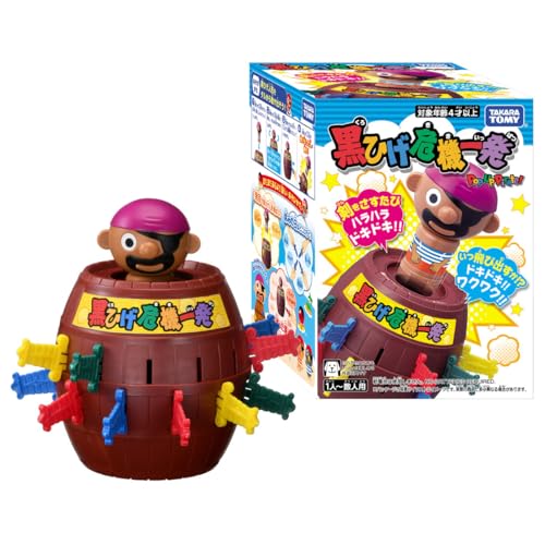 タカラトミー(TAKARA TOMY) 黒ひげ危機一発 送料無料