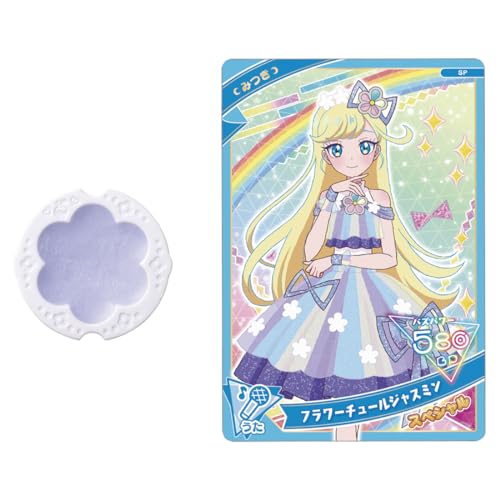 ひみつのアイプリ ひみつのアイプリブレス リフィルパフューム ジャスミンの香り 送料無料