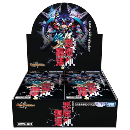 楽天市場】デュエマ 第4弾 boxの通販