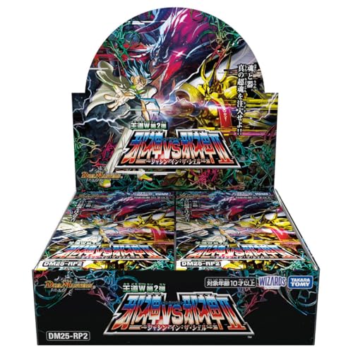 タカラトミー(TAKARA TOMY) デュエル・マスターズ TCG DM25-RP2 王道W 第2弾 邪神vs邪神II 〜ジャシン・イ 送料無料(3.0)