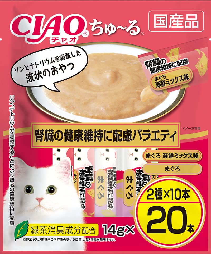 チャオ (CIAO) ちゅ~る 腎臓の健康維持に配慮バラエティ 20本 猫用おやつ 幅狭タイプ 送料無料