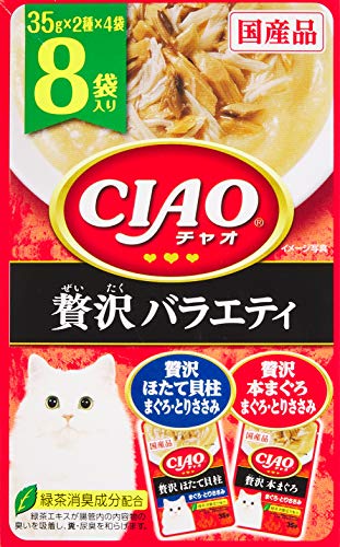 CIAO (チャオ) CIAOパウチ 贅沢バラエティ 35g×8袋 2個セット 送料無料