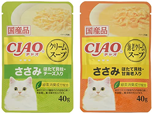 CIAO (チャオ) CIAOスープ クリームスープバラエティ 40g×8袋 送料無料