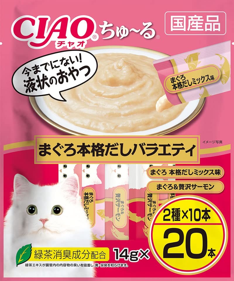 チャオ (CIAO) ちゅ~る まぐろ本格だしバラエティ 20本 猫用おやつ 幅狭タイプ 送料無料