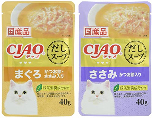 CIAO (チャオ) CIAOスープ まぐろ・ささみバラエティ 40g 8個セット 送料無料