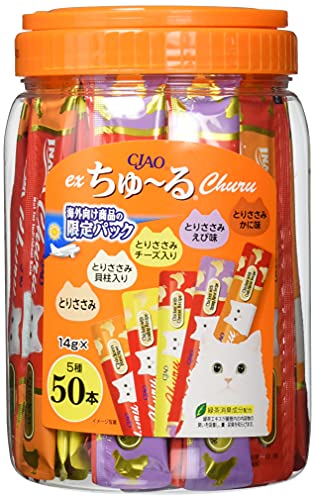 チャオ (CIAO) exちゅ~る ささみバラエティ 50本 猫用おやつ おまけ付き 送料無料