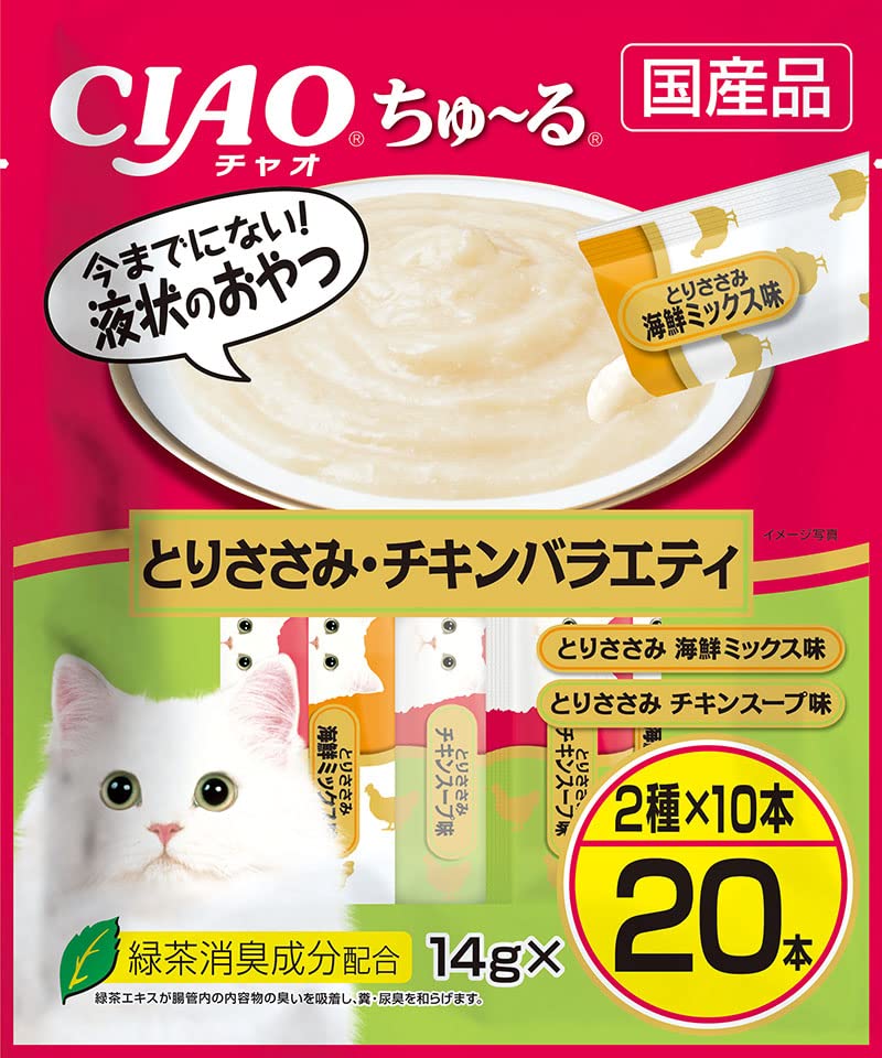 チャオ (CIAO) ちゅ~る とりささみ・チキンバラエティ 20本 猫用おやつ 幅狭タイプ 送料無料