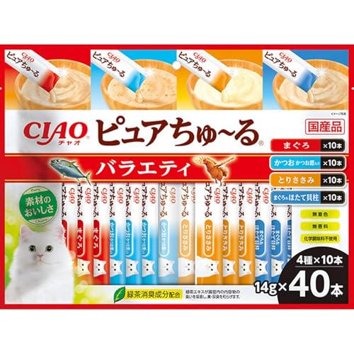 チャオ (CIAO) ピュアちゅ~る バラエティ 14g×40本 猫用おやつ 送料無料