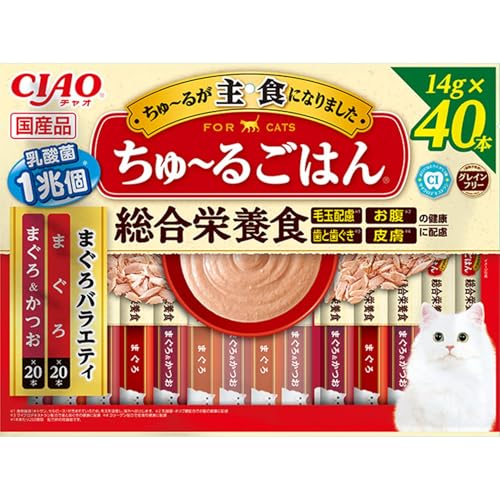 チャオ (CIAO) ちゅ~るごはん まぐろバラエティ 14g×40本 猫用おやつ 送料無料