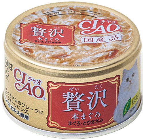 チャオ(CIAO)贅沢本まぐろまぐろ・とりささみ80g24個セット 送料無料