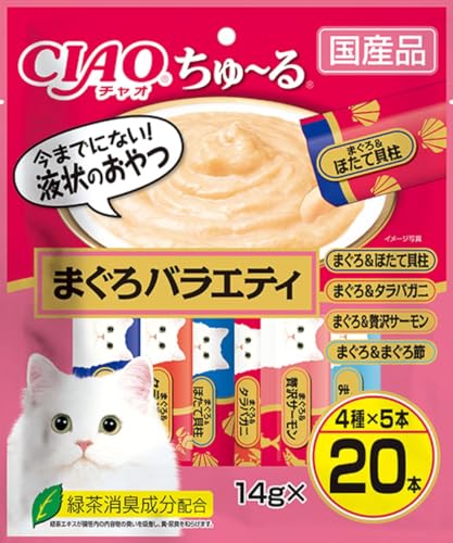 チャオ (CIAO) ちゅ~る まぐろバラエティ 14g×20本 猫用おやつ 送料無料