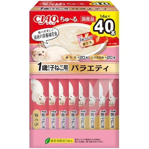 チャオ (CIAO) ちゅ~る 1歳までの子ねこ用 バラエティ 14g×40本 (BOX) 送料無料