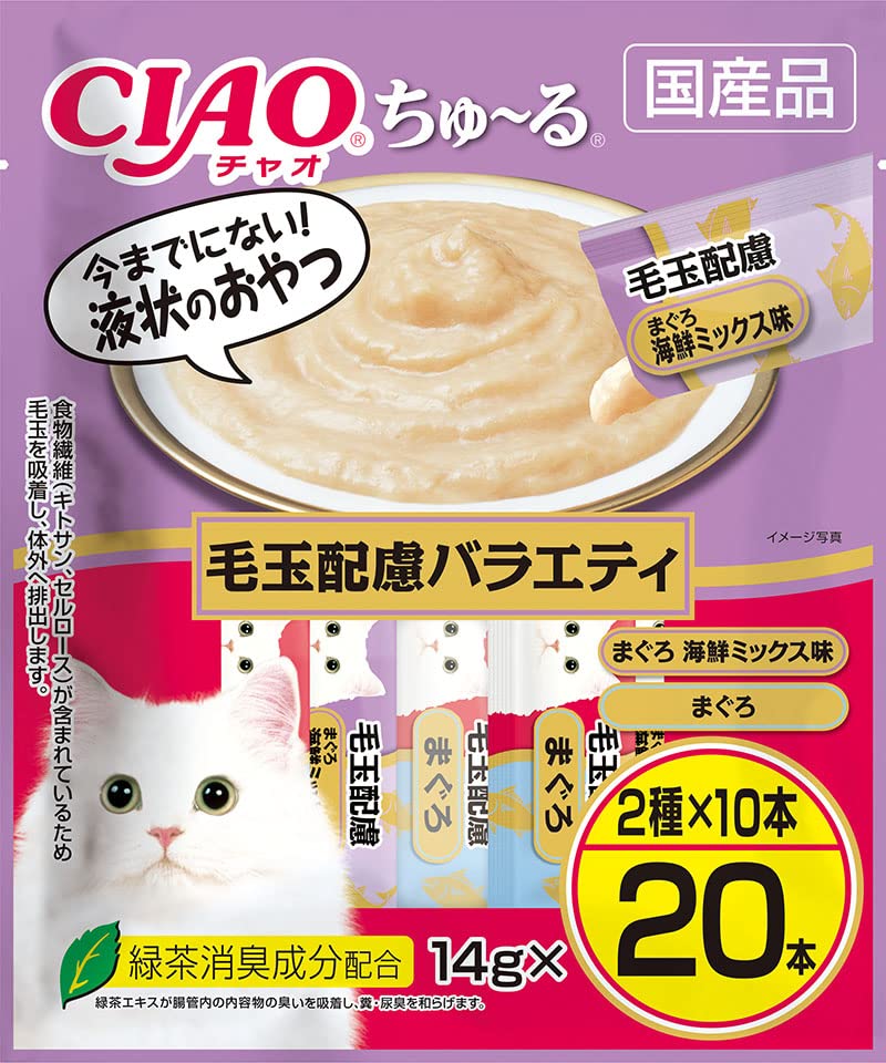 チャオ (CIAO) ちゅ~る 毛玉配慮バラエティ 20本 猫用おやつ 幅狭タイプ 送料無料