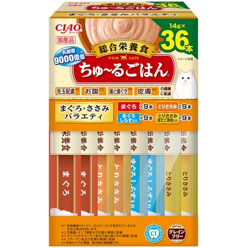 チャオ (CIAO) ちゅ~るごはん まぐろ・ささみバラエティ 14g×36本 猫用おやつ BOX 送料無料