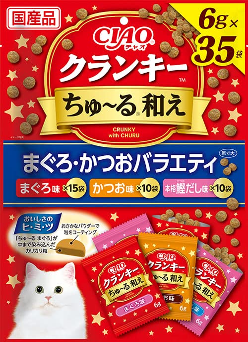 チャオ (CIAO) クランキ—ちゅ~る和え まぐろ・かつおバラエティ 6g×35袋 猫用おやつ 送料無料