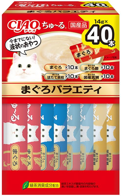 チャオ (CIAO) ちゅ~る まぐろバラエティ 14g×40本 猫用おやつ BOX 送料無料