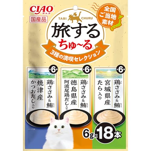 チャオ (CIAO) 旅するちゅ~る 3種の満喫セレクション 6g×18本 猫用おやつ 送料無料
