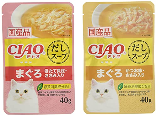 CIAO (チャオ) CIAOスープ まぐろバラエティ 40g×8袋 送料無料
