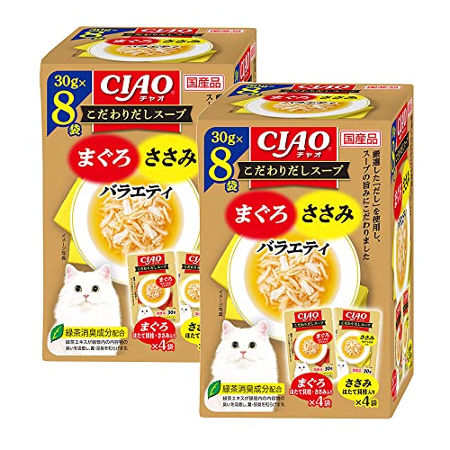 チャオ (CIAO) こだわりだしスープ まぐろ・ささみバラエティ 30g×8袋 2個セット 送料無料