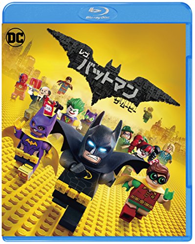 レゴ(R)バットマン ザ・ムービー [Blu-ray] 送料無料