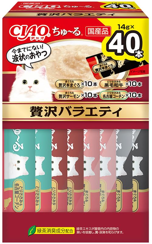 チャオ (CIAO) ちゅ~る 贅沢バラエティ 14g×40本 猫用おやつ BOX 送料無料