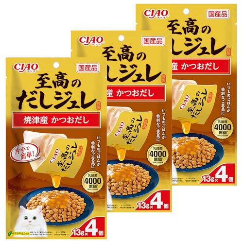 チャオ (CIAO) 至高のだしジュレ 焼津産 かつおだし 猫用おやつ 13g×4個 3個セット 送料無料