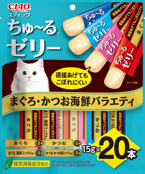 チャオ (CIAO) CIAOスティック まぐろ・かつお海鮮バラエティ 20本 猫用おやつ 送料無料