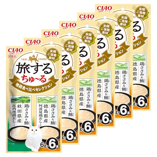 チャオ (CIAO) 旅するちゅ〜る 地鶏食べ比べセレクション 猫用おやつ 6g×6本 6個セット 猫 送料無料