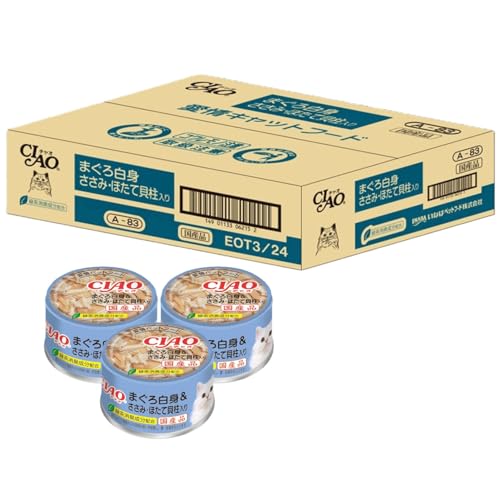 チャオ (CIAO) まぐろ白身 ささみほたて貝柱入り 85g×24個 (セット) 猫用 ウェット...