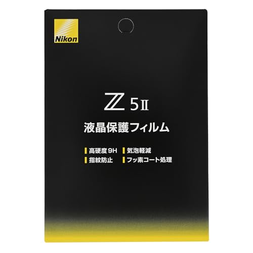 Nikon Z5II用液晶保護フィルム 送料無料
