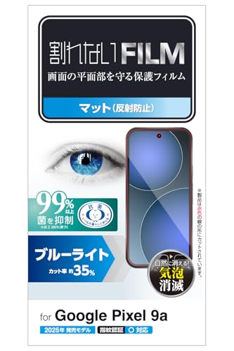 ���쥳�� Google Pixel 9a �ե���� �֥롼�饤�ȥ��å� ����ǧ���б� �ޥå� ȿ���ɻ� ��������쥢 �ϡ��ɥ����Ȳù� ����̵��