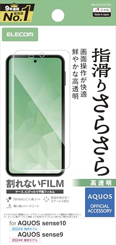 ���쥳�� AQUOS sense10(SH53F��SH-M33) �ե���� ���ࡼ�������� �ؤ��٤ꤵ�餵�� ���� ���쥢 �ϡ��ɥ����� ����̵��