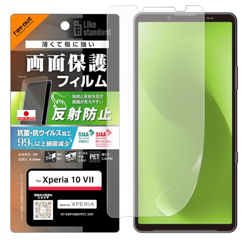 �쥤�������� Xperia 10 VII �� �ե���� ��Made for Xperia ǧ���ʡ� SO-52F SOG16 A502S ����̵��