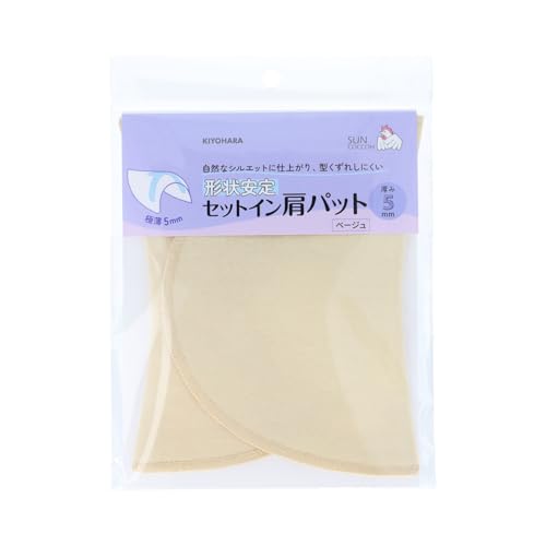 清原(KIYOHARA) サンコッコー 形状安定セットイン肩パット ベージュ SUN50-209 送料無料
