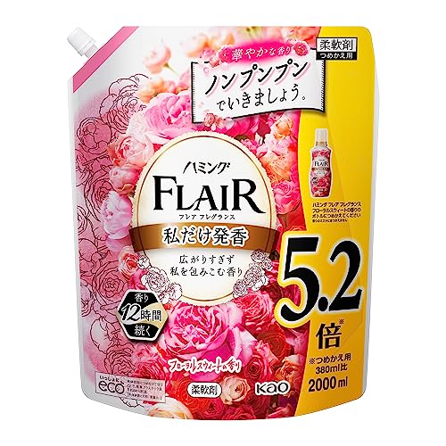 【大容量】ハミングフレアフレグランス 柔軟剤 広がりすぎず私を包みこむ香り フローラルスウィートの香り 詰替え用 2000ml 大容量 送料無料