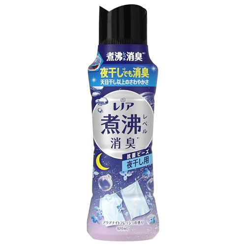 レノア 超消臭 煮沸レベル消臭 抗菌ビーズ 夜干し用 アクアナイトフレッシュ 本体 420mL 送料無料