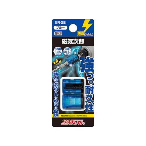 新亀製作所(サンフラッグ) GR-2B 磁器次郎 ブルー 2個入ドライバービット・ドライバーに装着 送料無料