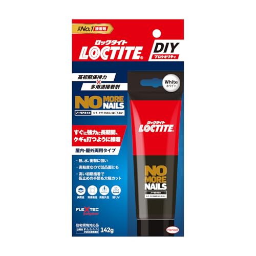 LOCTITE(ロックタイト) ノー・モア・ネイル 接着剤 屋内・屋外用 142g - 釘がいらない多用途接着剤 ノーモアネイル 送料無料