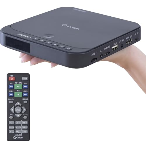 [山善] ミニ DVDプレーヤー コンパクト CD/DVD 再生専用 CPRM対応 HDMI対応 USB給電 HDMIケーブル/AVケ..