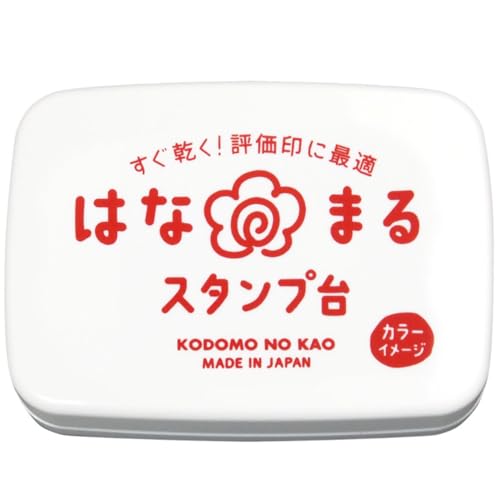 こどものかお スタンプ台 はなまるスタンプ台 赤 4163-001 送料無料