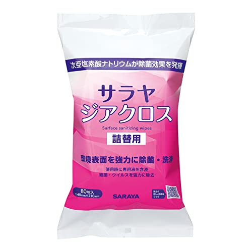 サラヤ 除菌クロス ジアクロス 80枚 詰替用 42410 送料無料