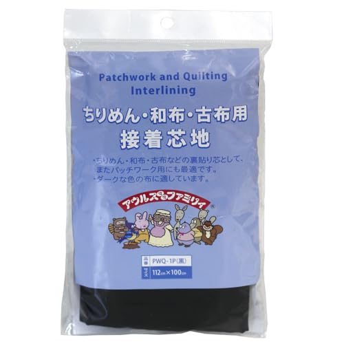 オルヌマン アウルスママ ちりめん 和布 古布用 接着芯 薄手 112cm×100cm 黒 PWQ-1P 送料無料