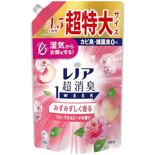 レノア 超消臭1WEEK 柔軟剤 みずみずしく香るフローラル&ピーチの香り 詰め替え 1380mL 送料無料