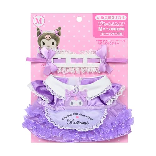 サンリオ(SANRIO) きせかえお洋服M（ぴたっとふれんず） クロミ ポリエステル 対象年齢3才以上 124729 送料無料